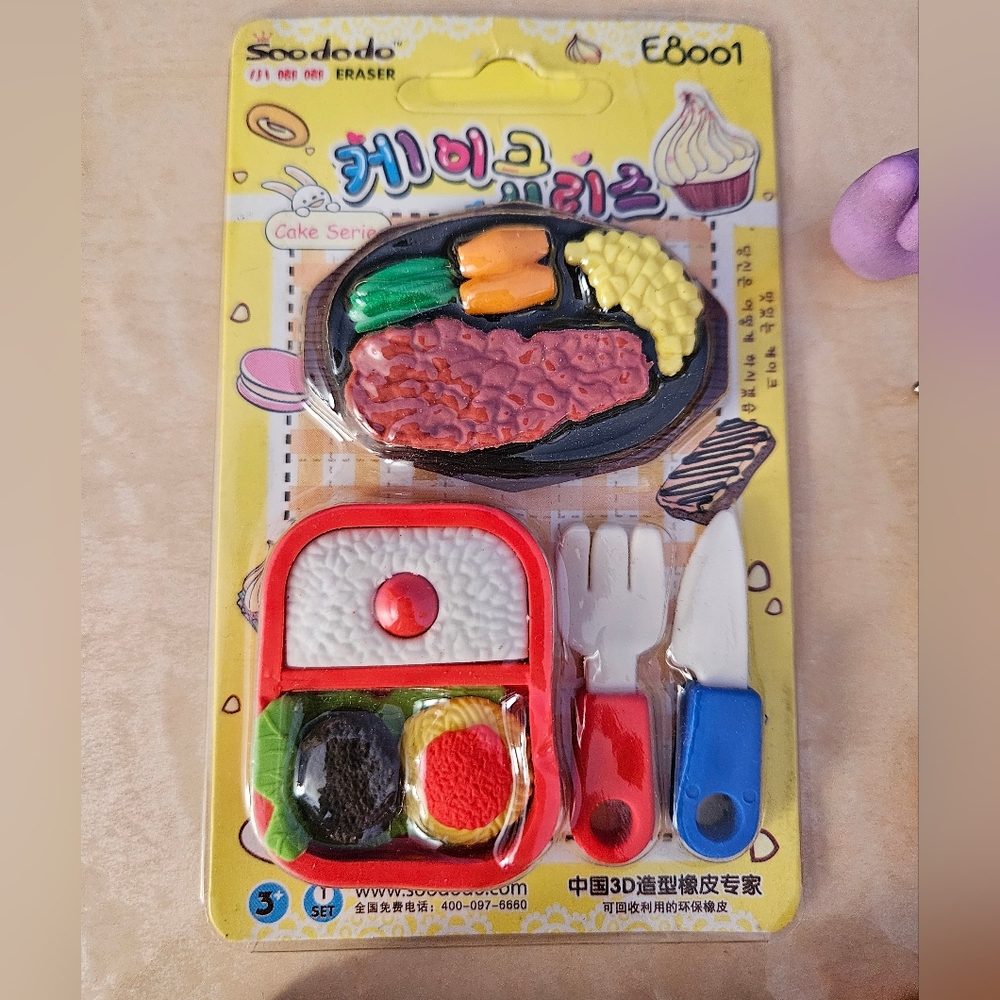 Eraser Collection - Picture 2 of 7